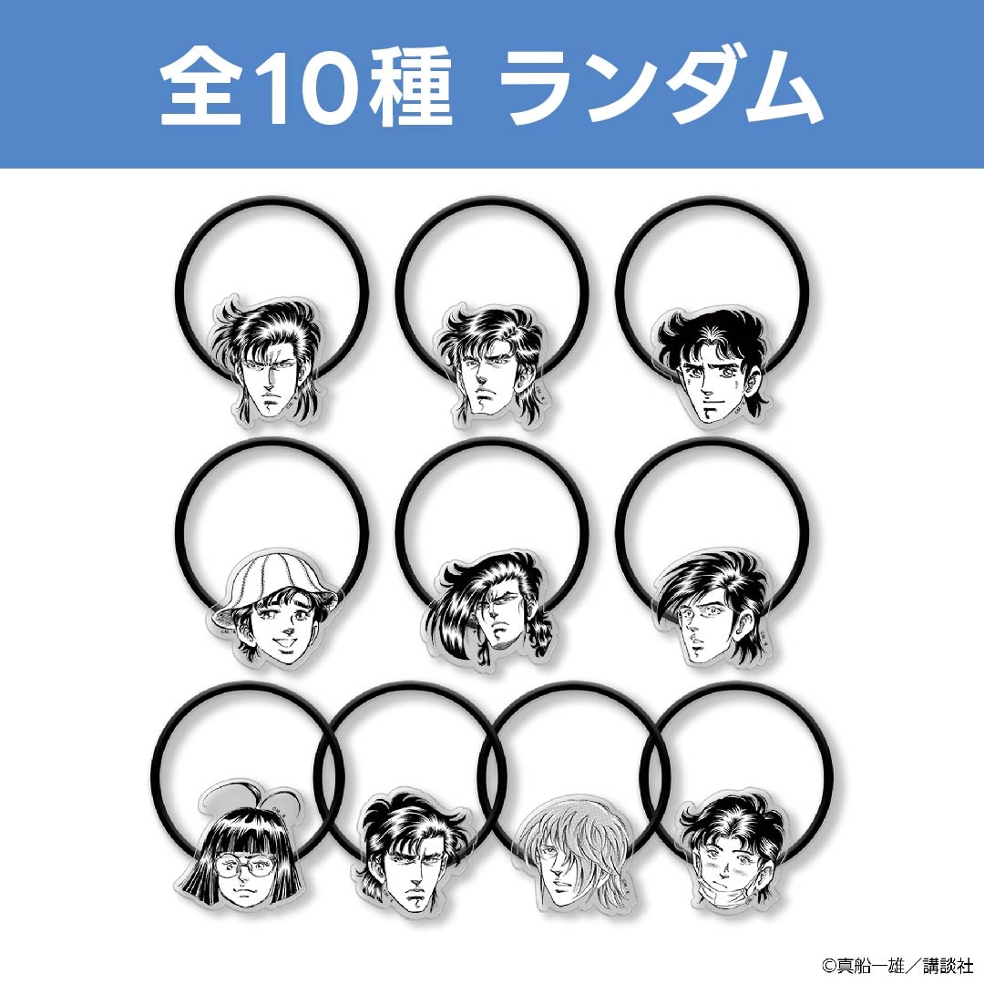 真船一雄原画展 Kの系譜 ランダムフェイスアクリルヘアゴム | 人から