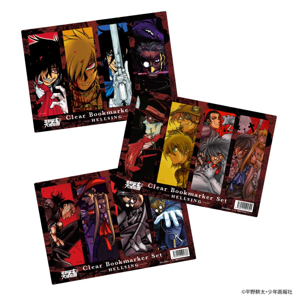 平野耕太☆大博覧會 HELLSING クリアブックマーカー | 特集から探す
