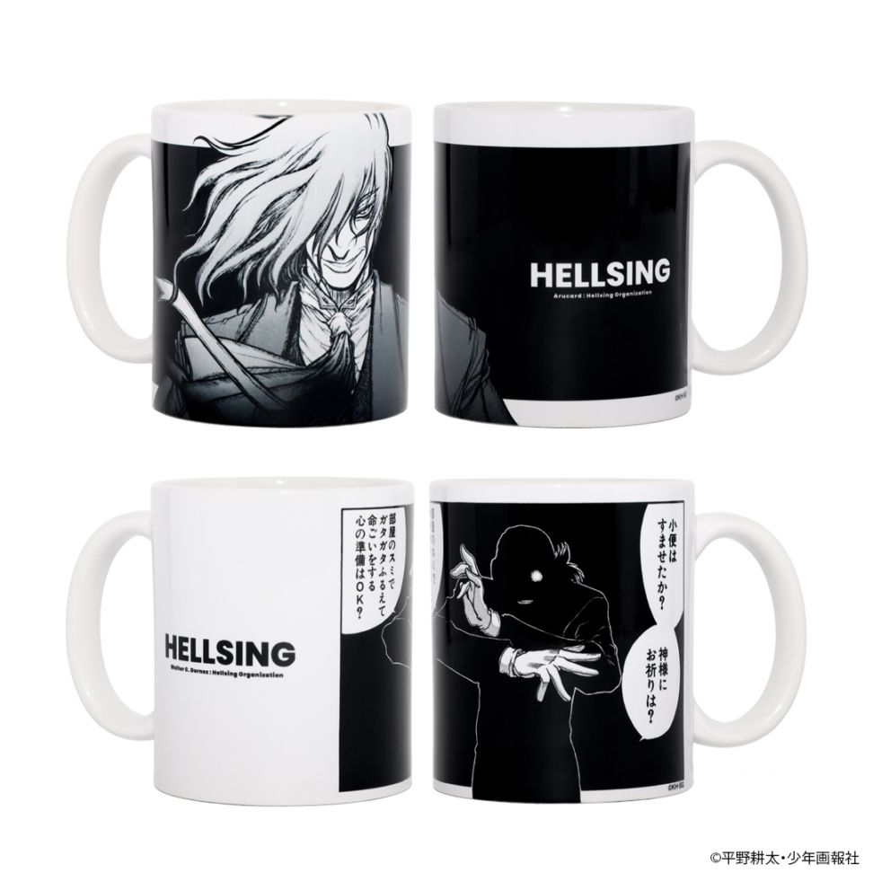 平野耕太☆大博覧會 HELLSING マグカップ | 特集から探す,平野耕太☆大