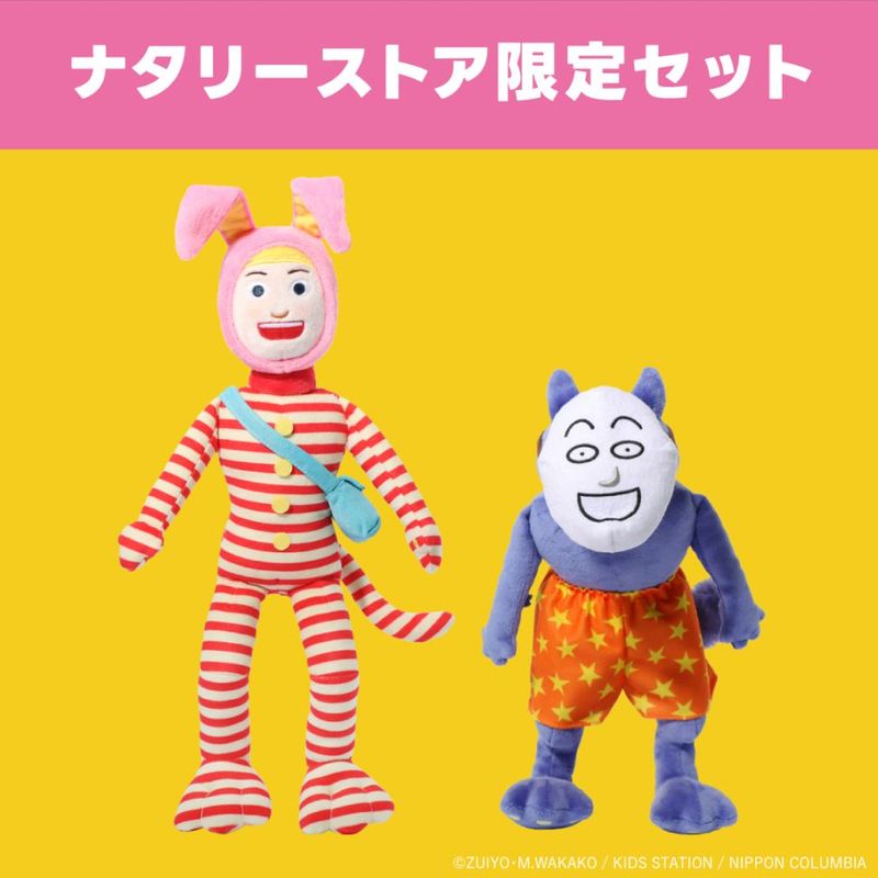 ݥԡѥեޡ ̤ ݥԡ&Υå