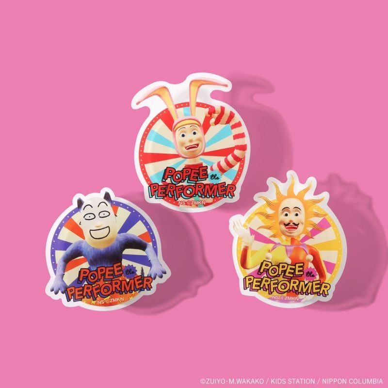 ケダモノ ブレスレット　popee the ぱ フォーマー　ポピーザぱフォーマー Amazon.co.jp: popee the ぱ フォーマー ケダモノ お面 : おもちゃ