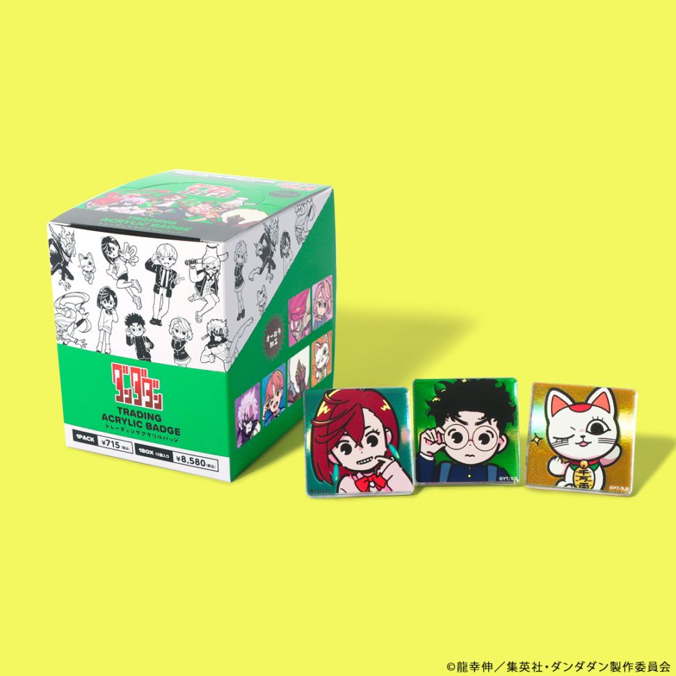 TVアニメ『ダンダダン』 トレーディングアクリルバッジ（1BOX