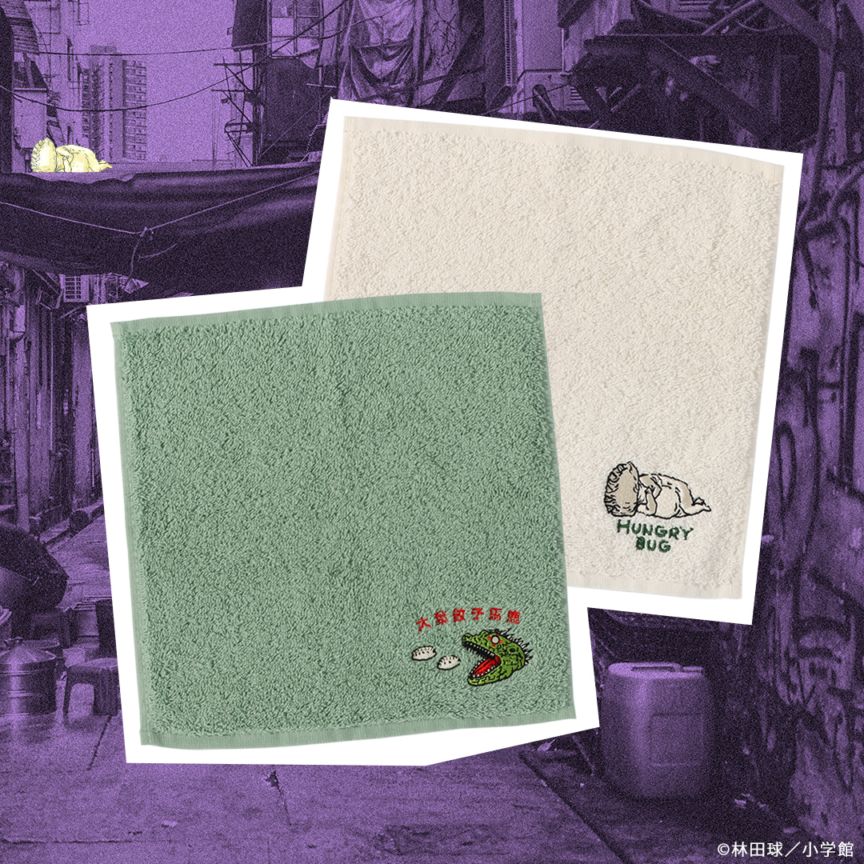 ドロヘドロ　刺繍ハンドタオル　ゲッサン　今治タオル　DOROHEDORO ドロヘドロ 刺繍ハンドタオル | 特集から探す,ドロヘドロ