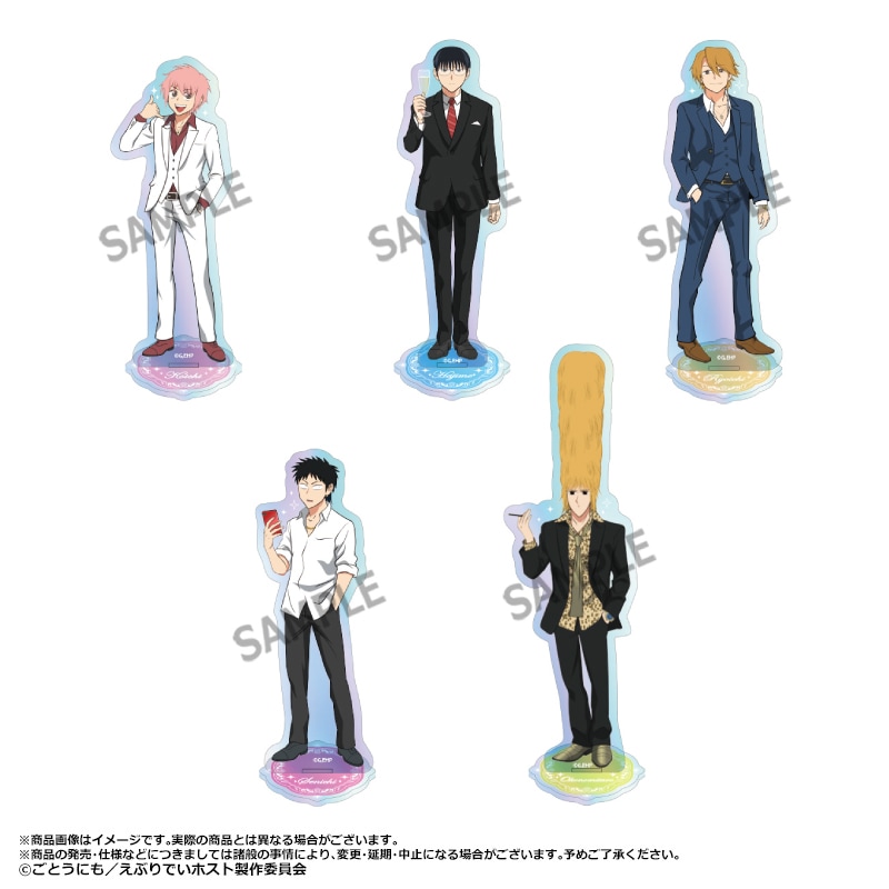 TVアニメ「えぶりでいホスト」 オーロラアクリルスタンド | 特集から