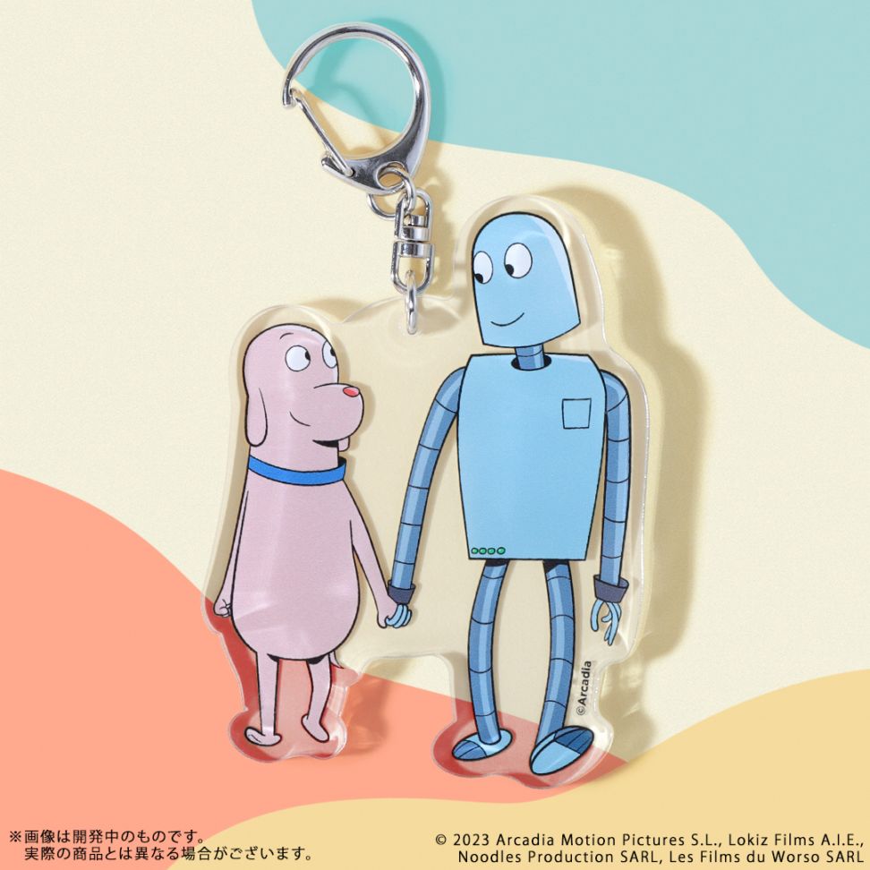 映画「ロボット・ドリームズ」 アクリルキーホルダー | 特集から