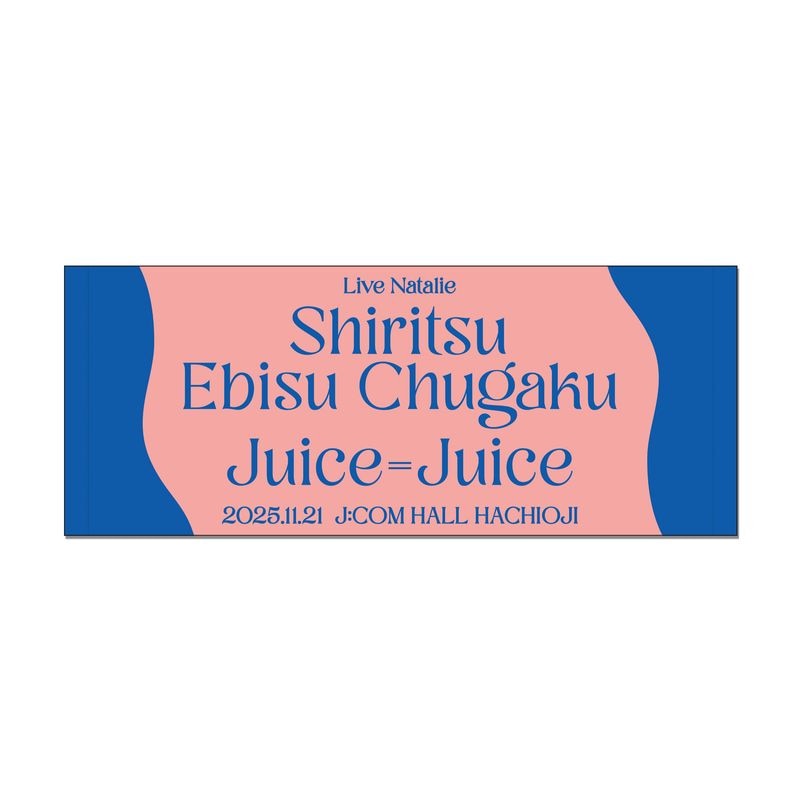 饤֥ʥ꡼ ȻΩءJuice=Juice ե
