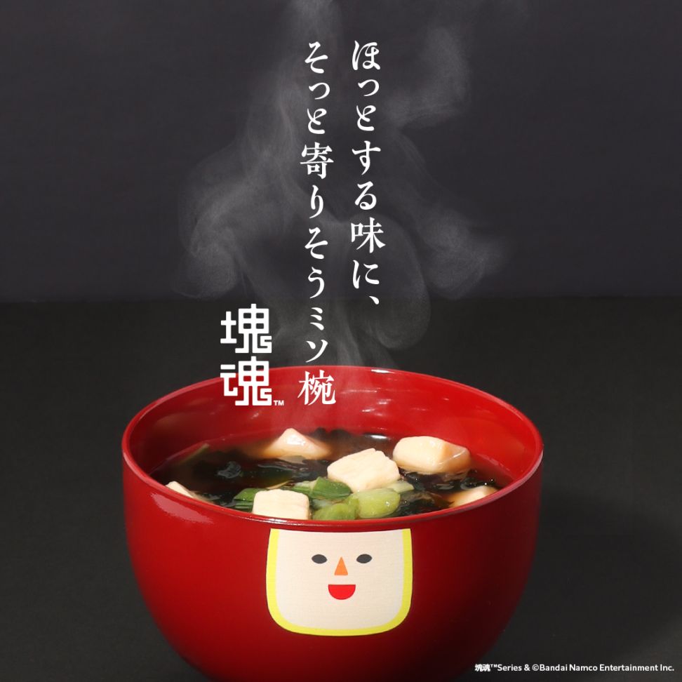 塊魂」シリーズ ミソのミソ椀 | 特集から探す,「塊魂」シリーズ