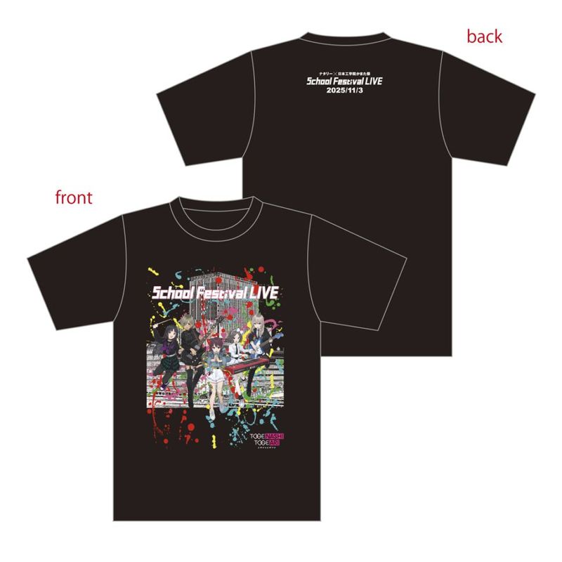 レア！　あしたのジョー × 竹原ピストル　コラボ 商品　ブルゾン　M ライブナタリー“Creepy Nuts×竹原ピストル”竹原ピストル Tシャツ