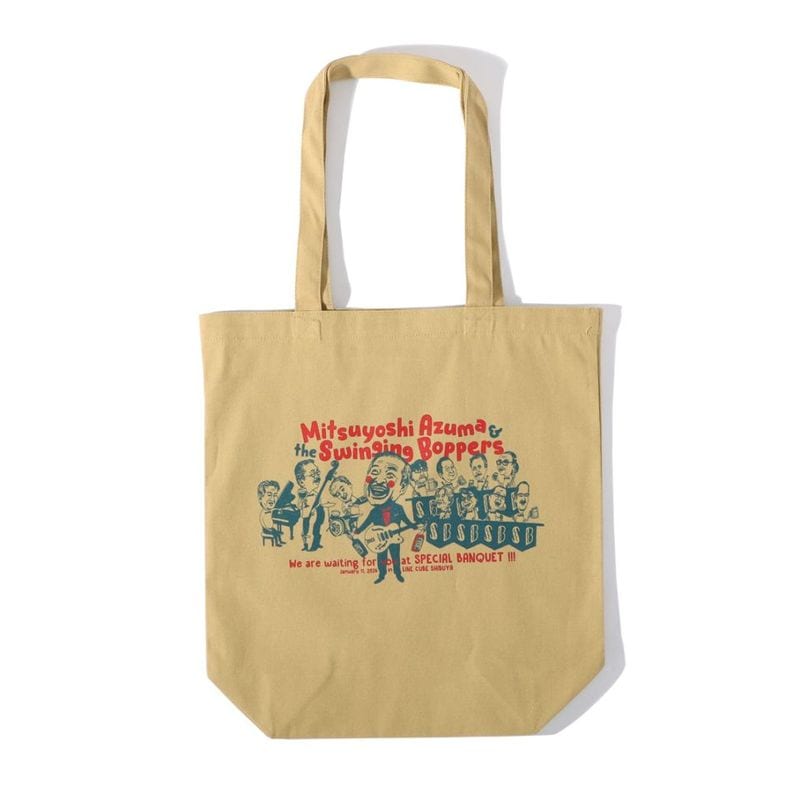 ��ʸ��� & The Swinging Boppers 45th Anniversary "SPECIAL BANQUET" �ȡ��ȥХå�