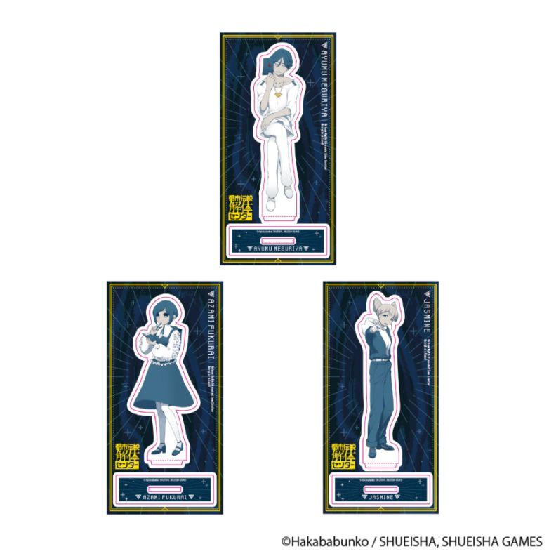 特集から探す,都市伝説解体センター | ナタリーストア