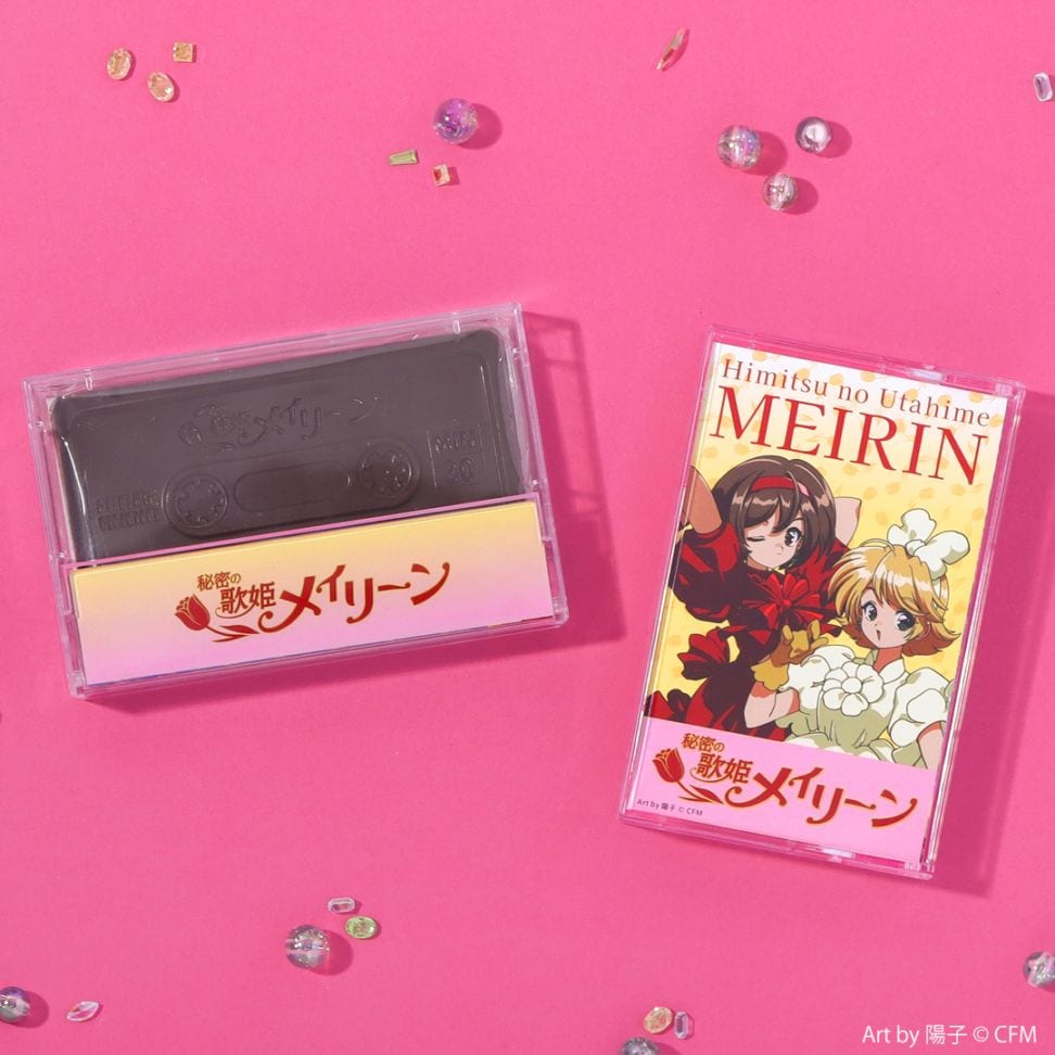 ピアプロキャラクターズ 「秘密の歌姫メイリーン」カセットテープ