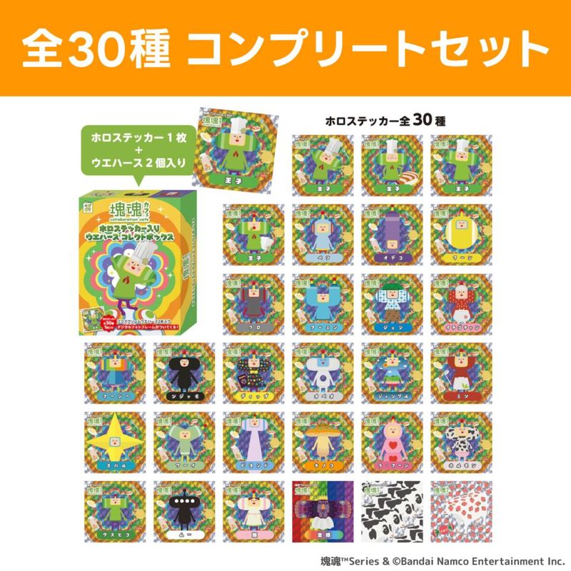 塊魂」シリーズ マグネットアクリルスタンド | 特集から探す,「塊魂