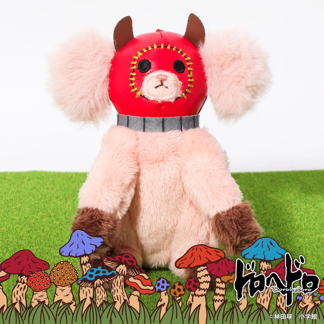 ドロヘドロ キクラゲマスコットぬいぐるみキーホルダー | 特集から探す