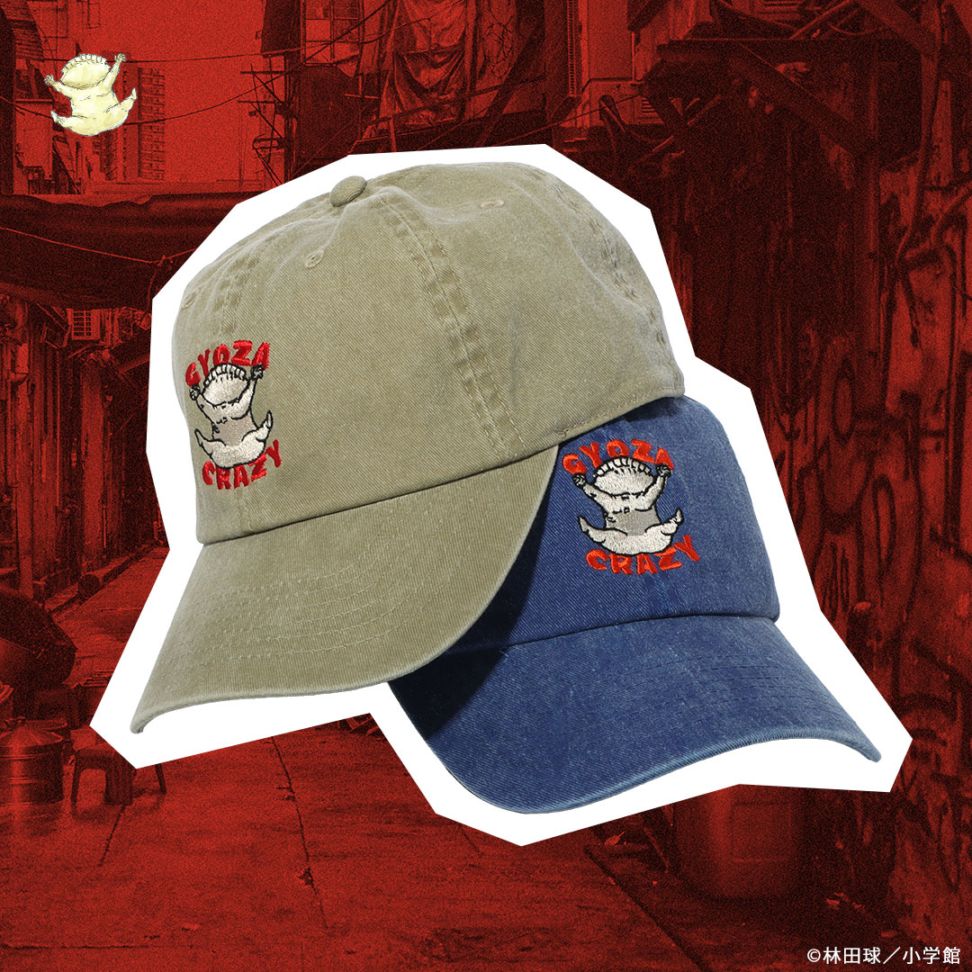 ドロヘドロ ギョーザ男刺しゅうキャップ | 特集から探す,ドロヘドロ