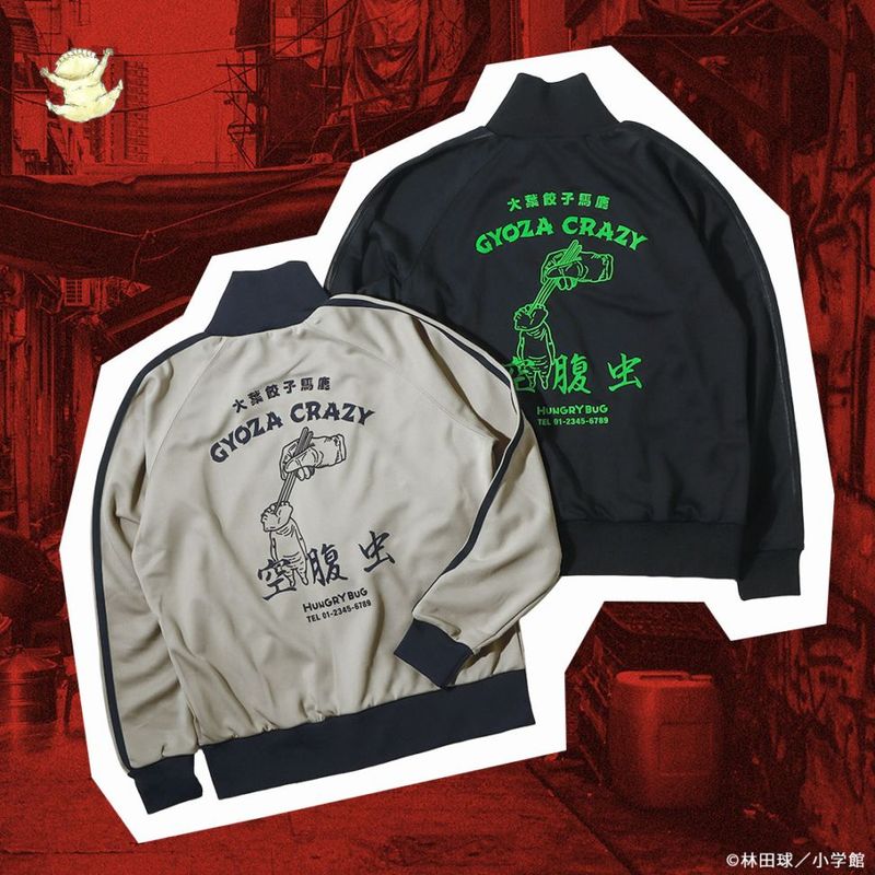 hide × glamb hide Paint Track Jacket | 特集から探す,hide × glamb