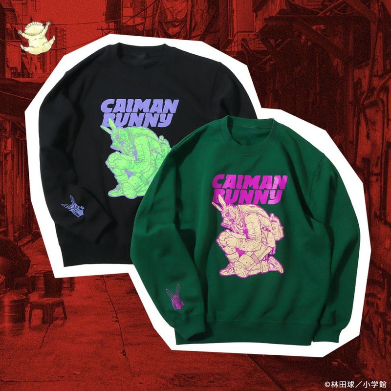 ドロヘドロ 刺繍ハンドタオル | 特集から探す,ドロヘドロ | ナタリーストア