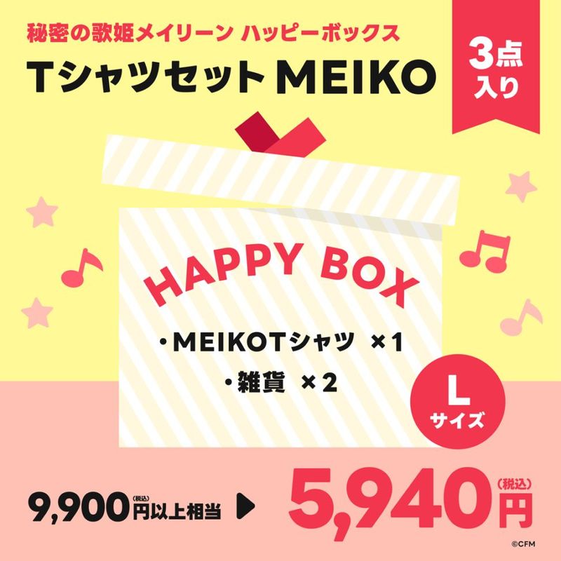 �ԥ��ץ�����饯������ ��̩�β�ɱ�ᥤ�꡼�� �ϥåԡ��ܥå��� T����ĥ��å� MEIKO L