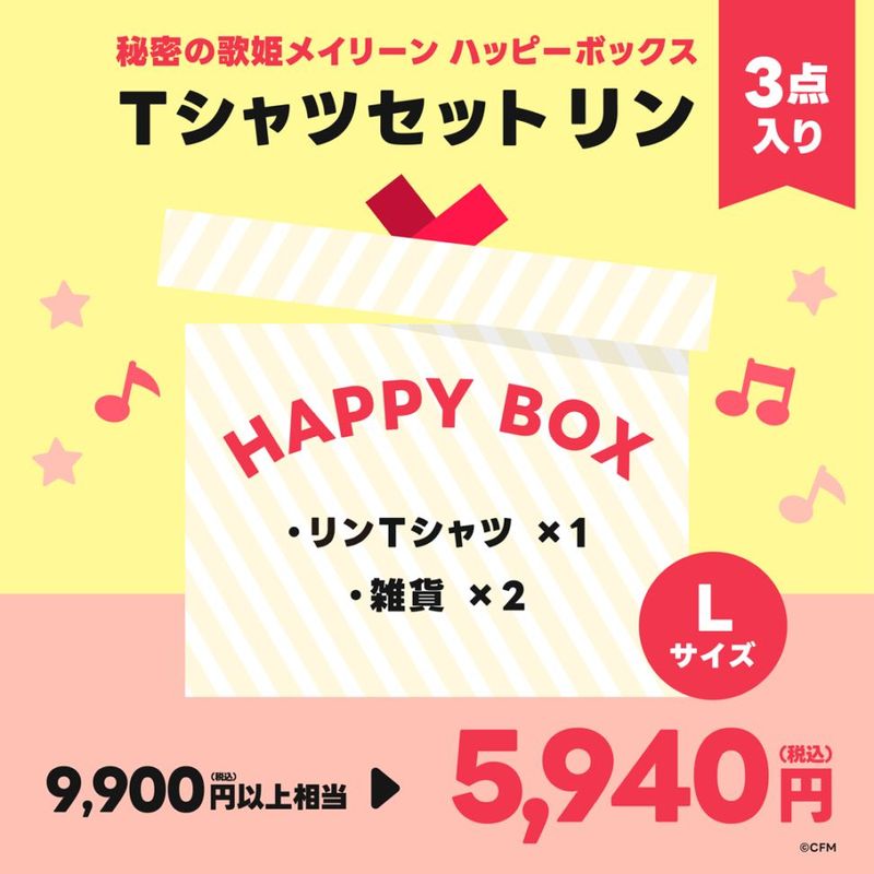 �ԥ��ץ�����饯������ ��̩�β�ɱ�ᥤ�꡼�� �ϥåԡ��ܥå��� T����ĥ��å� ��� L