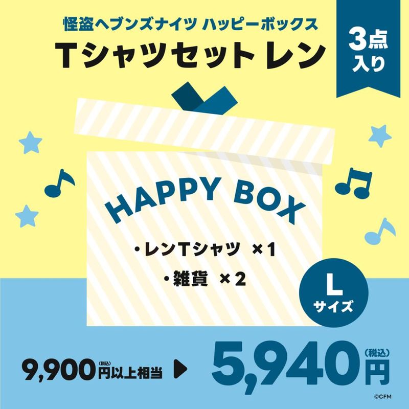 �ԥ��ץ�����饯������ ����إ֥󥺥ʥ��� �ϥåԡ��ܥå��� T����ĥ��å� ��� L