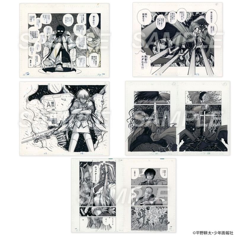 ʿ��������������� HELLSING ʣ������