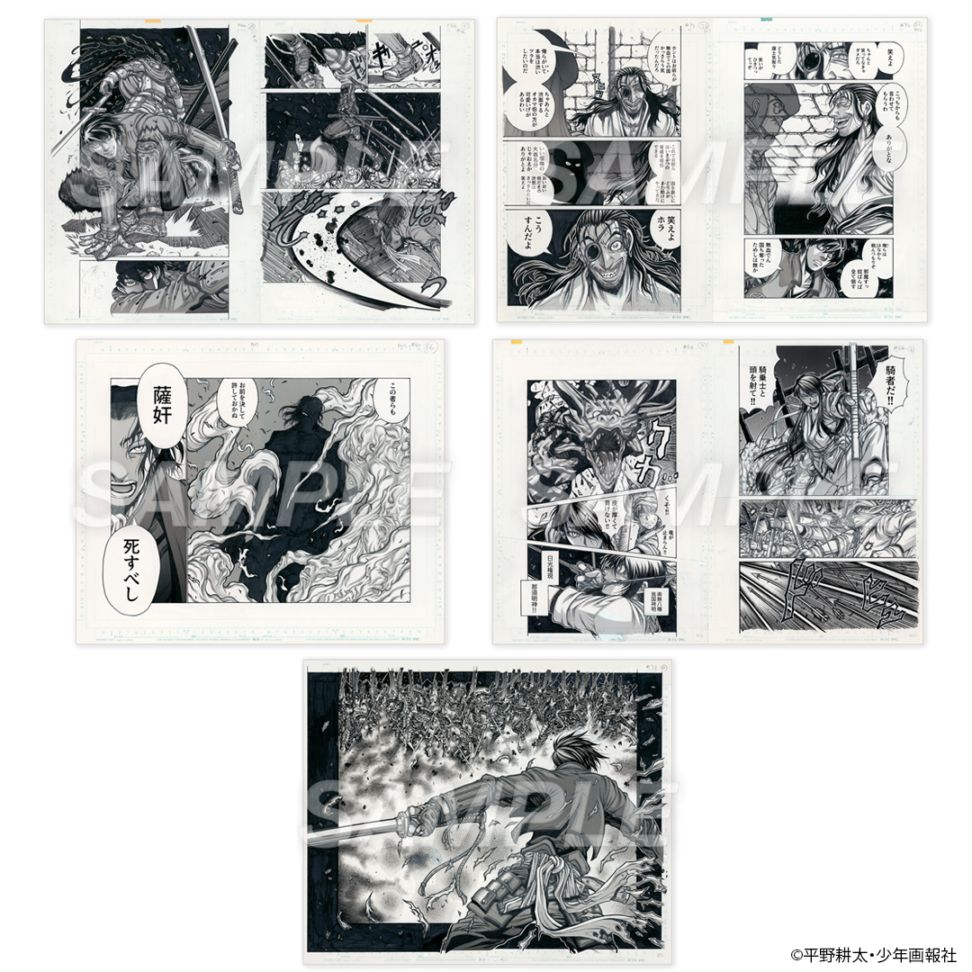 平野耕太展 出展作品 直筆原画・漫画原稿／展会原画手稿 平野耕太☆大博覧會 ドリフターズ 複製原稿 | 特集から探す,平野耕太