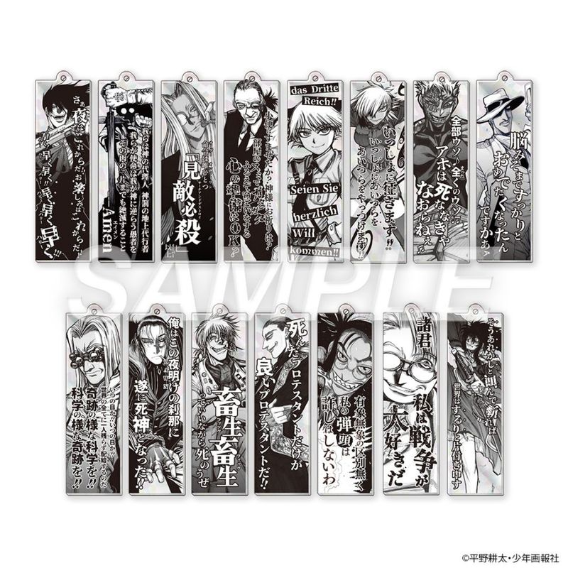 ʿ��������������� HELLSING ������ץꥺ��С������ۥ����