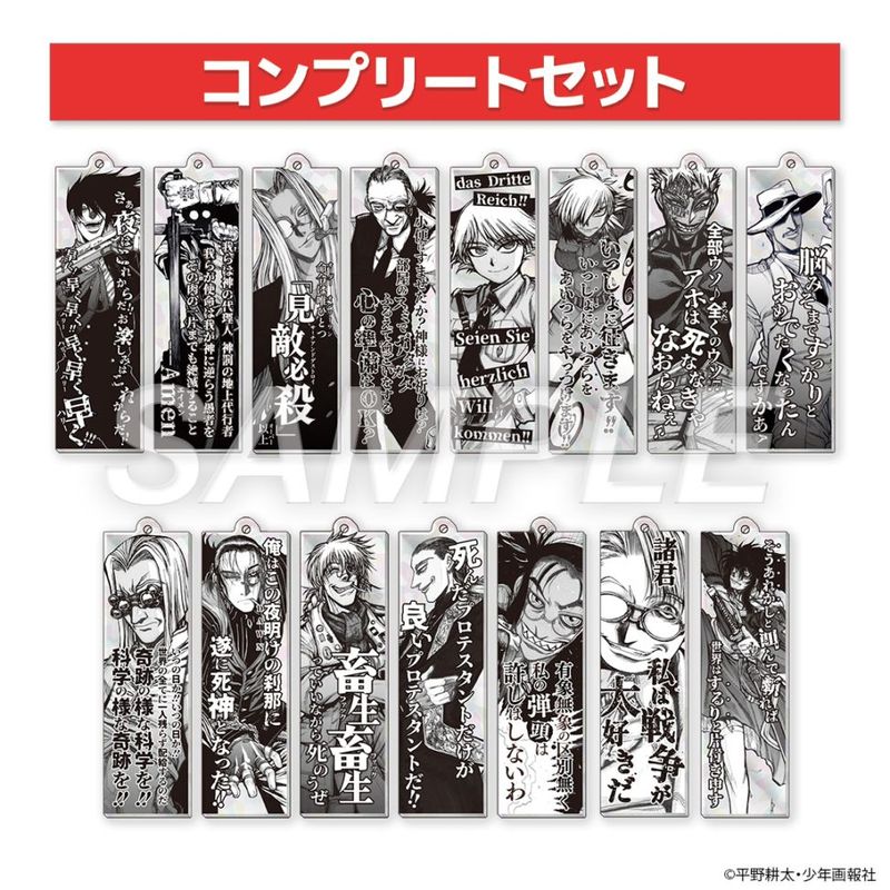 ʿ��������������� HELLSING ������ץꥺ��С������ۥ���� ����ץ꡼�ȥ��å�