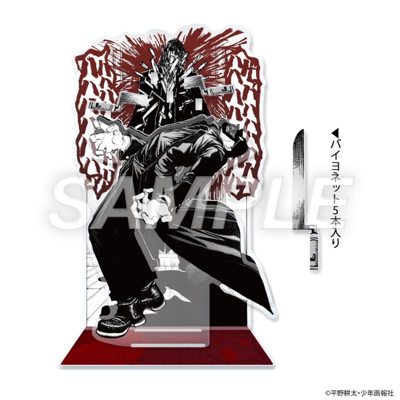 ʿ��������������� HELLSING �Х���ͥåȤ��ä��ꡪ������륹�����