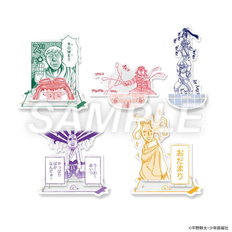 平野耕太☆大博覧會 ドリフターズ コスチュームキューピー 島津豊久