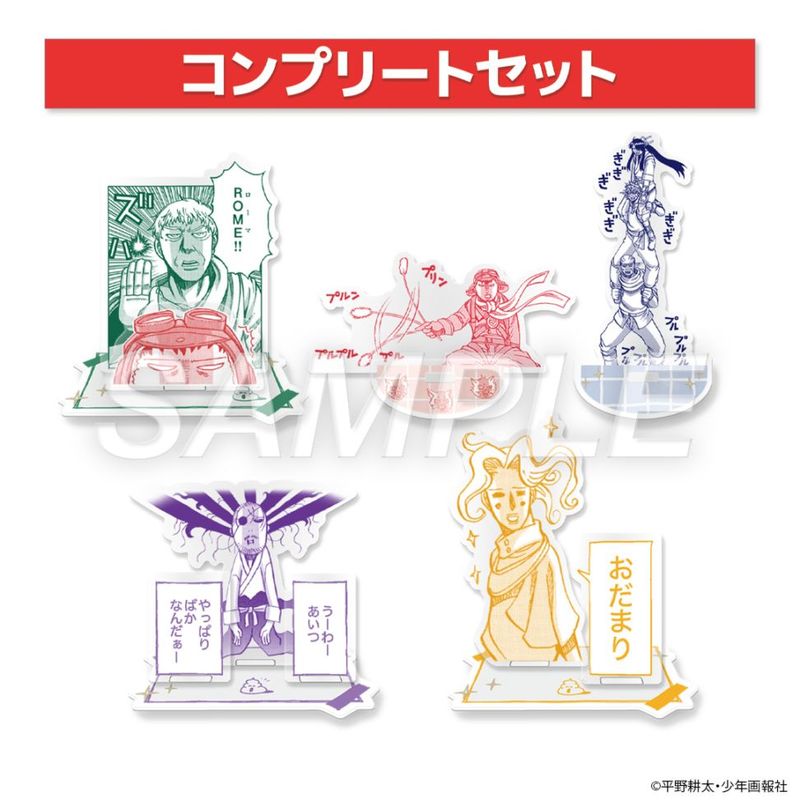 輪るピングドラム KIGA APPLEシール【販売終了】 | 特集から探す,輪る