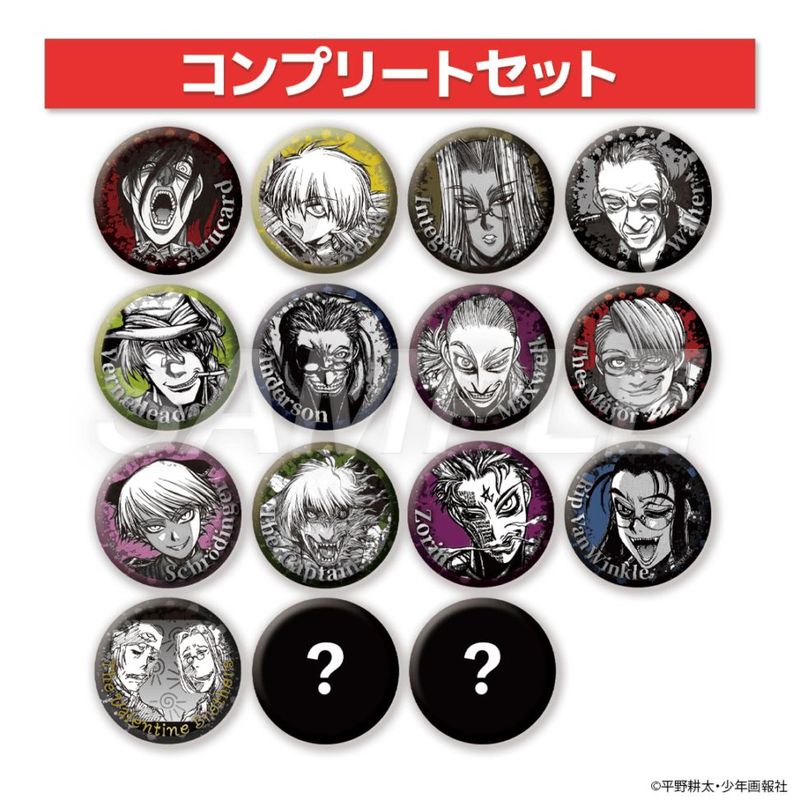 WACK SUSHIO GACHA（缶バッジ）【販売終了】 | 特集から探す,WACK