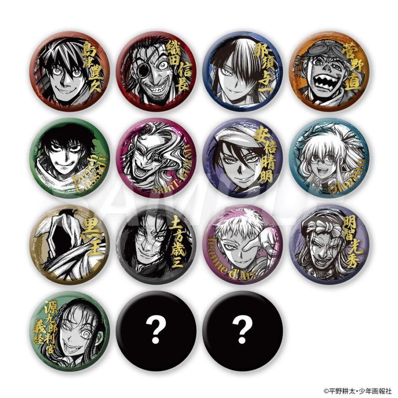 おそ松さん コレクション缶バッジ【販売終了】 | 特集から探す,おそ松