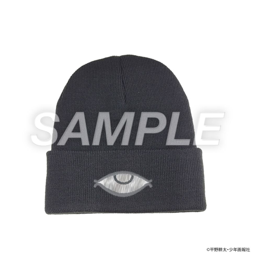 平野耕太☆大博覧會 HELLSING ヤンのニットキャップ | 特集から探す