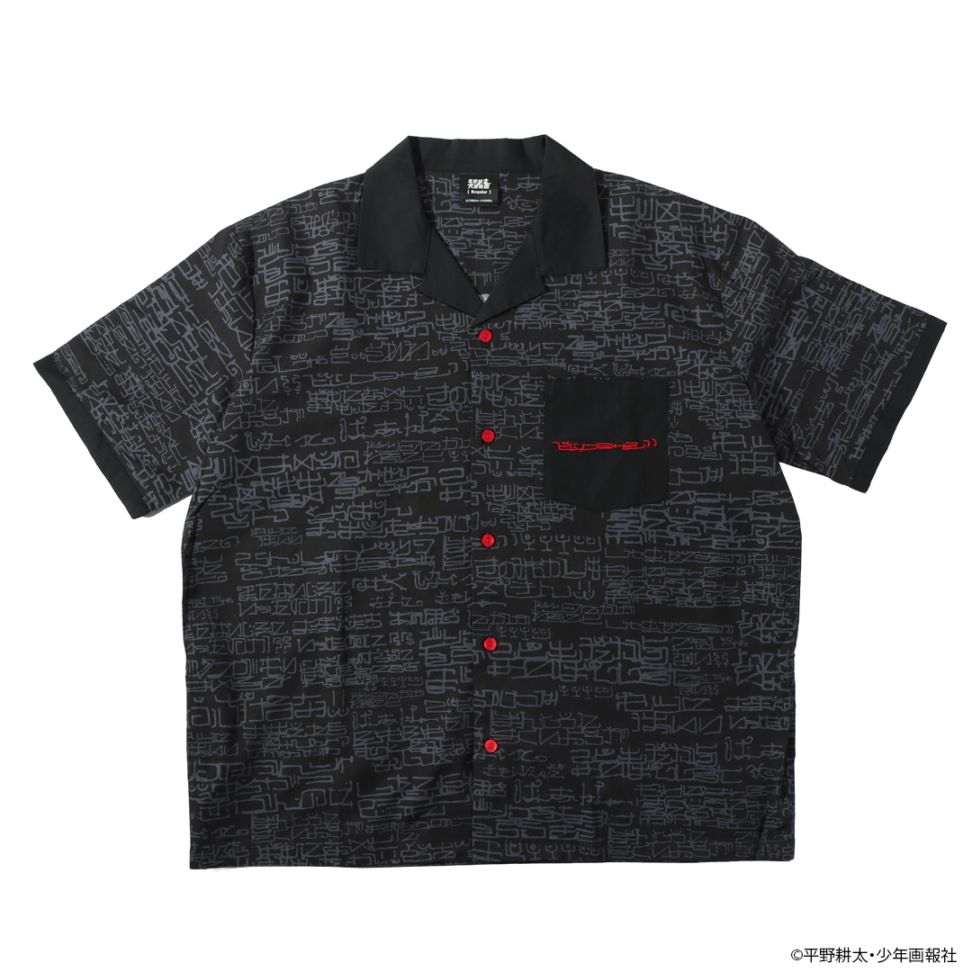 平野耕太☆大博覧會 ドリフターズ 開襟シャツ オルテ語 | 特集から探す