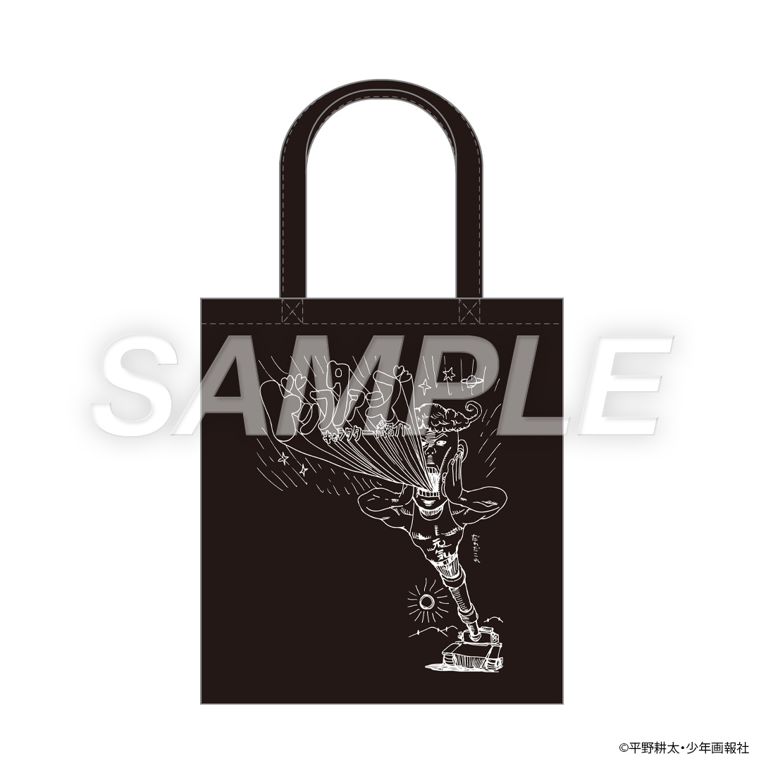 平野耕太☆大博覧會 ドリフターズ トートバッグ | 特集から探す,平野