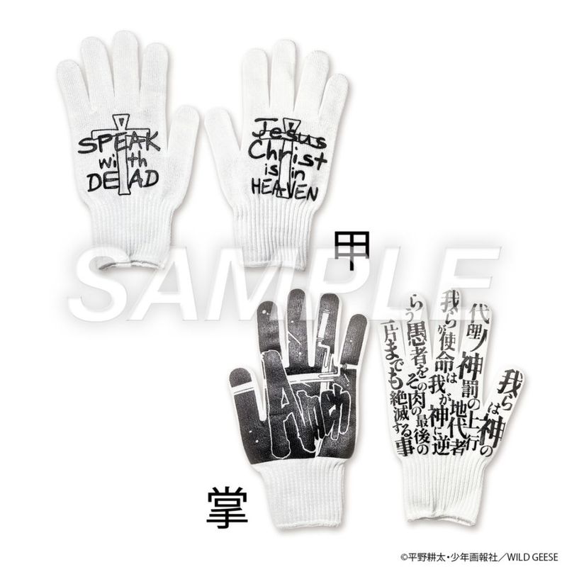 ʿ��������������� HELLSING �إ륷�󥰤�ơʸ���˥���ǥ륻��