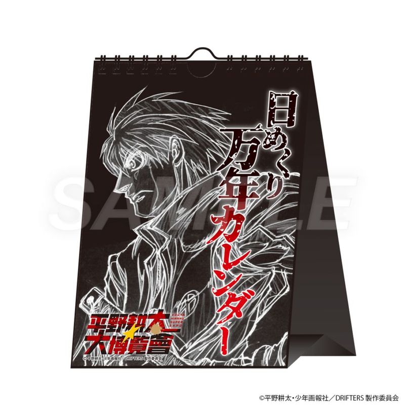 ʿ��������������� �ɥ�ե����� ���᤯����ǯ��������