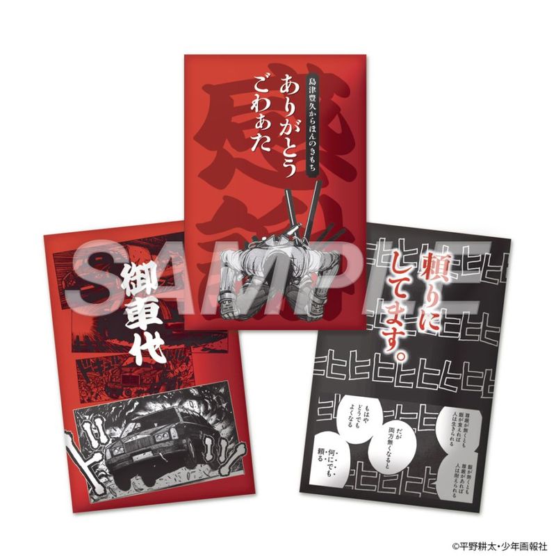 ʿ��������������� �ɥ�ե����� �ݤ��ޥ��å�