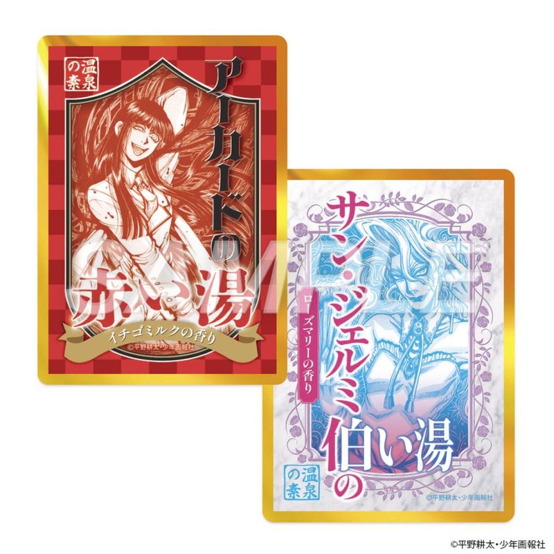 ʿ��������������� ���������å� ���������ɤ��֤��� / ���󡦥�������������