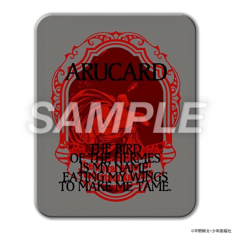 ʿ��������������� HELLSING �ǥ������