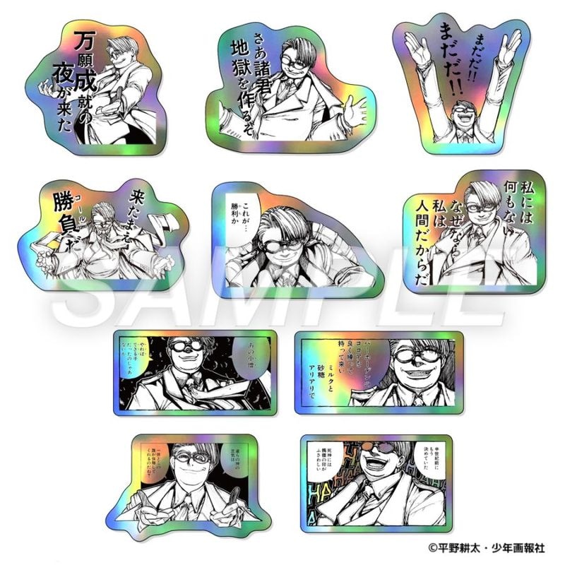 ʿ��������������� HELLSING ������̾��쥹�ޥۥ�����ʥ�������ۥ�������