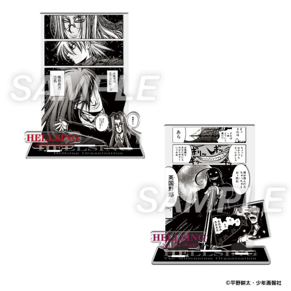 ヘルシング HELLSING 平野耕太 大原画展 アクリルスタンド　アーカード② 平野耕太☆大博覧會 HELLSING 名シーンアクリルスタンド | 特集から