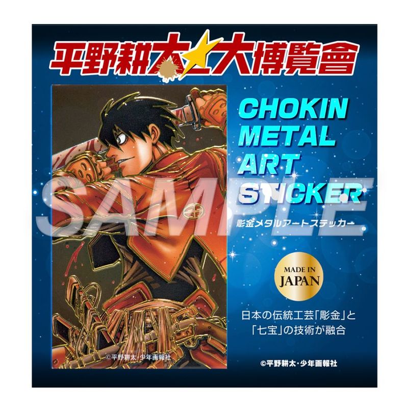 ʿ��������������� �ɥ�ե����� Ħ�⥹�ƥå�����