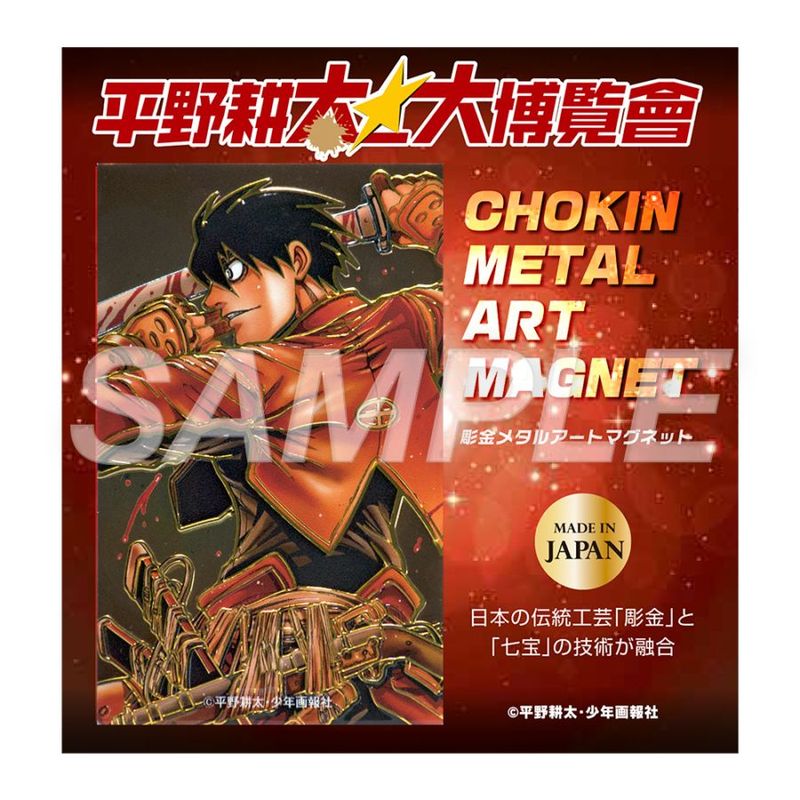 ʿ��������������� �ɥ�ե����� Ħ��ޥ��ͥåȳ�