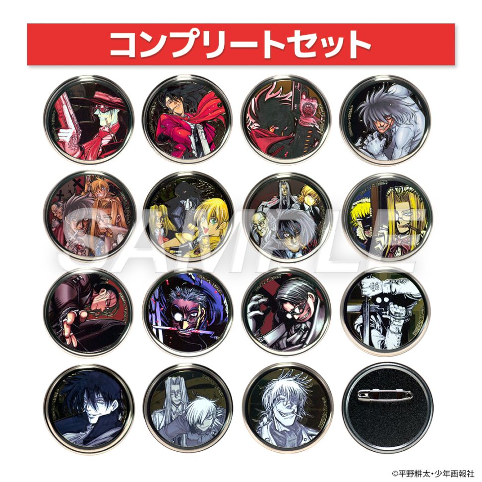 平野耕太大博覧會 メタルアートバッジ ヘルシング (全15種) 缶バッジ 完売品 平野耕太☆大博覧會 HELLSING メタルアートバッジ全15種セット | 特集
