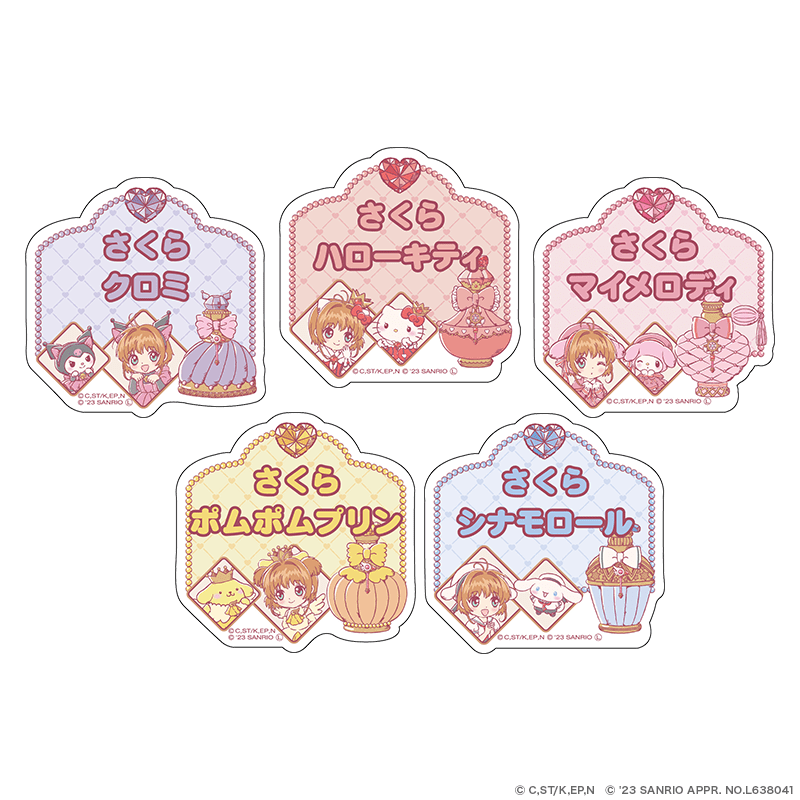 カードキャプターさくら×サンリオキャラクターズ おなまえアクリル