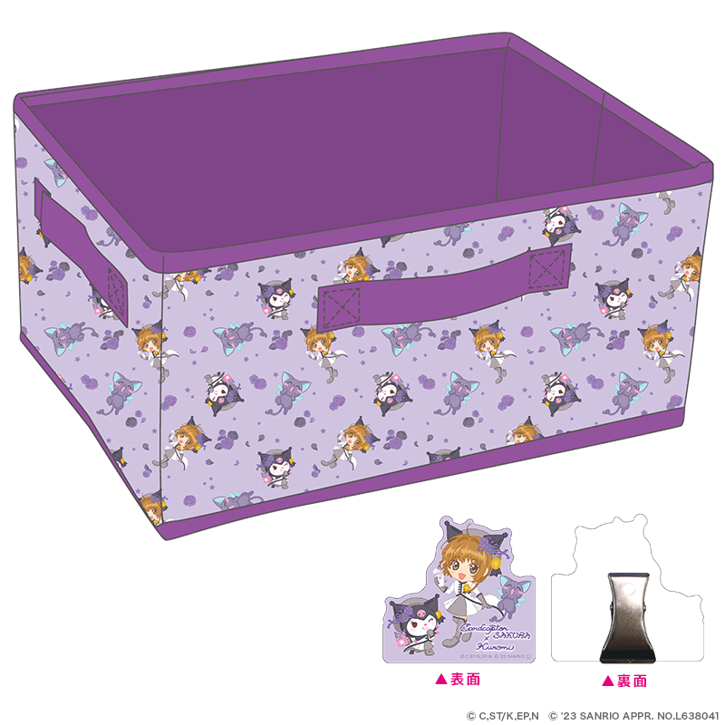 カードキャプターさくら×サンリオキャラクターズ クリップ付収納BOX