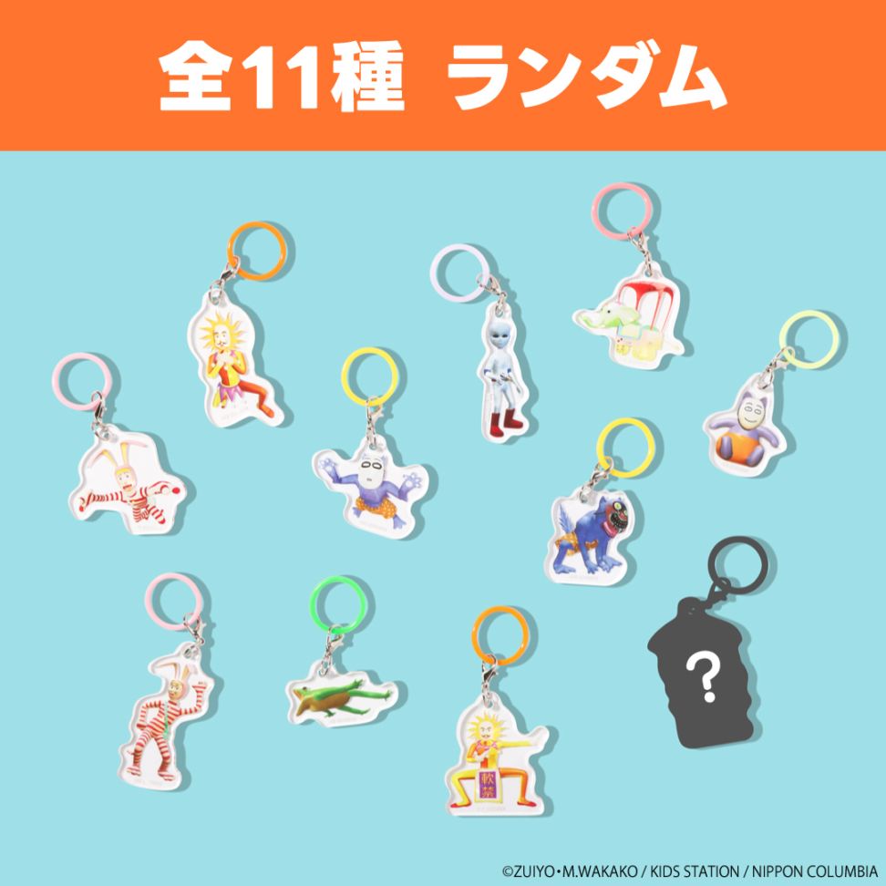 Plave BBUU アクリルチャームキーリング　セット Plave BBUU アクリルチャームキーリング バンビ - メルカリ