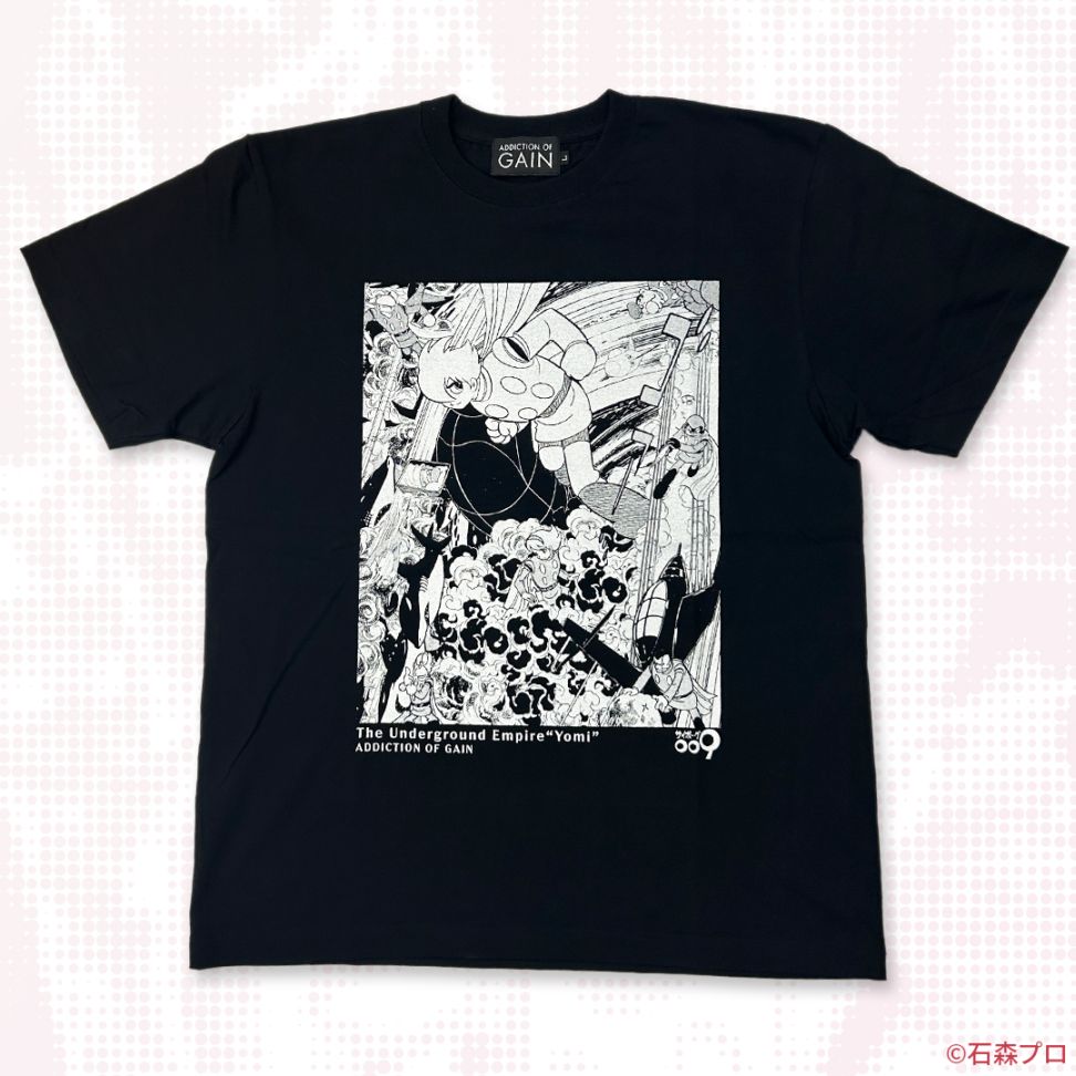 サイボーグ009 コラージュポスターA ｜グッズ・Tシャツ通販｜ナタリー