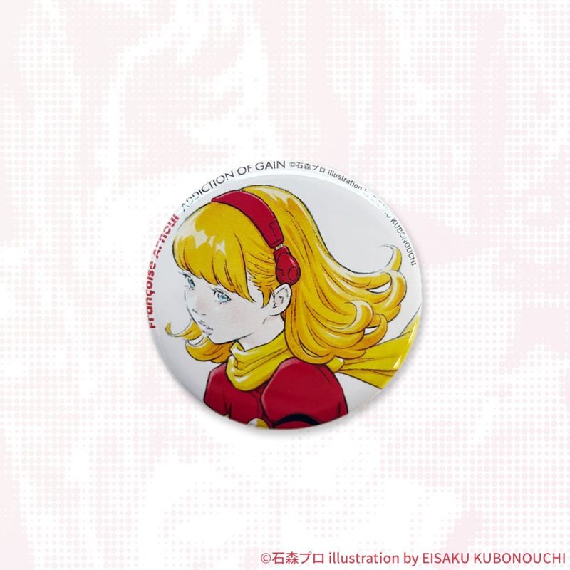 �����ܡ���009 ��Ƿ��Ѻ��������� �ե�󥽥�� 57mm�̥Хå�